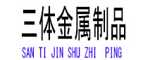 宁远光伏配件